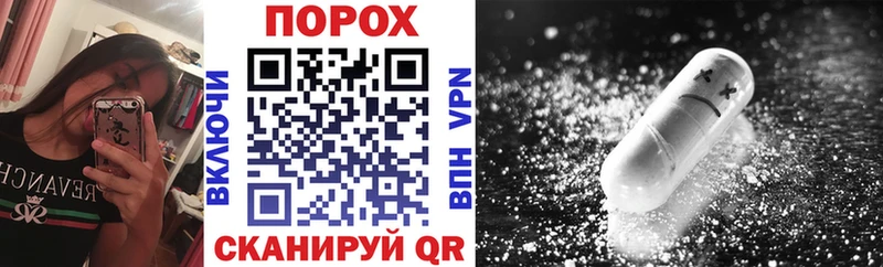 АМФ 98% KRAKEN ССЫЛКА Минеральные Воды