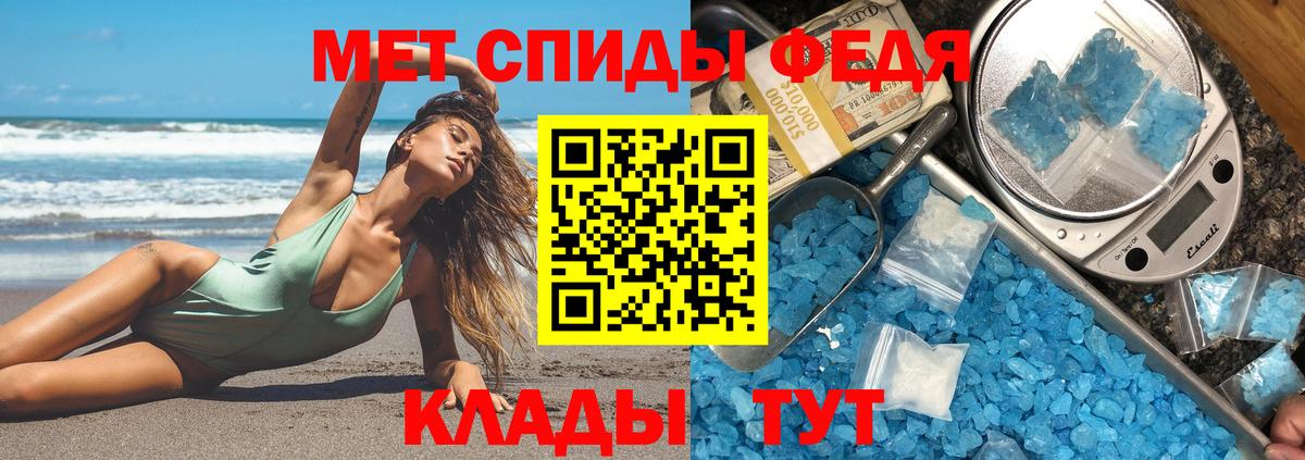 Amphetamine Розовый Минеральные Воды