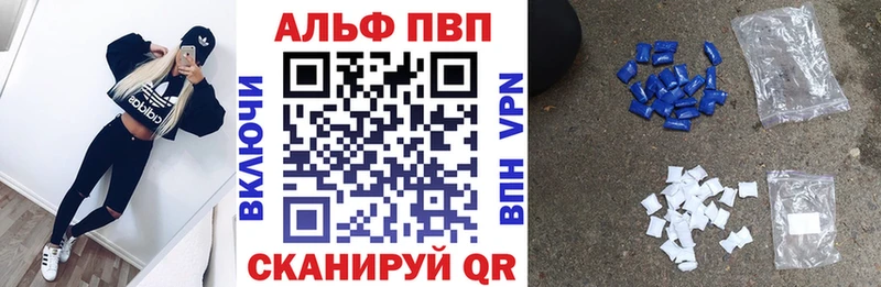 А ПВП СК  Минеральные Воды 