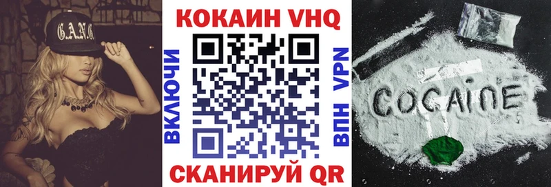 Кокаин 97% Минеральные Воды