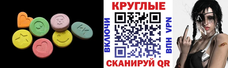 наркота  мега вход  ЭКСТАЗИ таблы  Минеральные Воды 