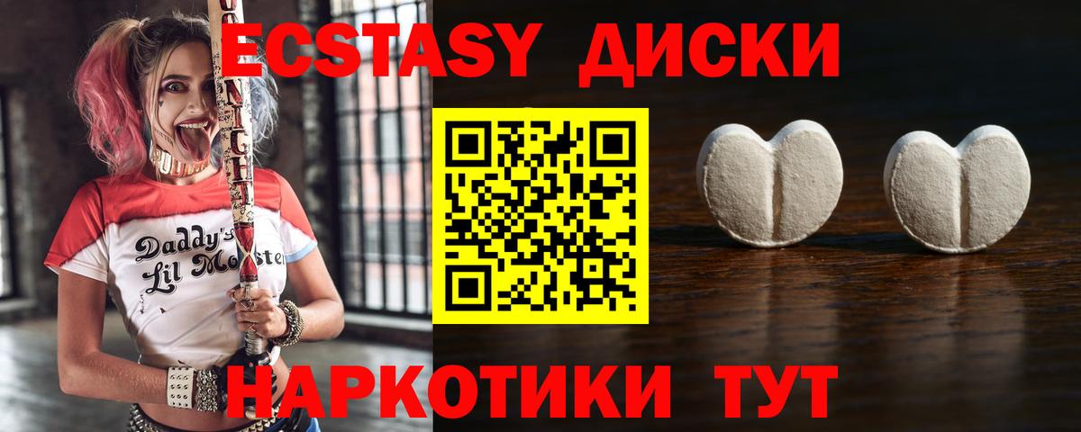 КОКАИН  ГАШ  А ПВП СОЛЬ   Минеральные Воды  ГАШ  Вход с VPN  Меф МЯУ МЯУ кристаллы  Канабис  МАРИХУАНА 