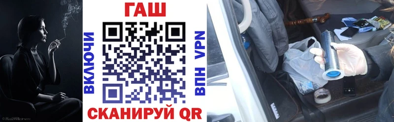 наркошоп  Минеральные Воды  Гашиш VHQ 