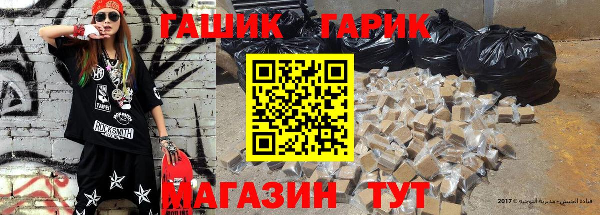 Минеральные Воды  ГАШИШ  Вход с VPN  ГАШИШ хэш  ГАШИШ ice o lator 