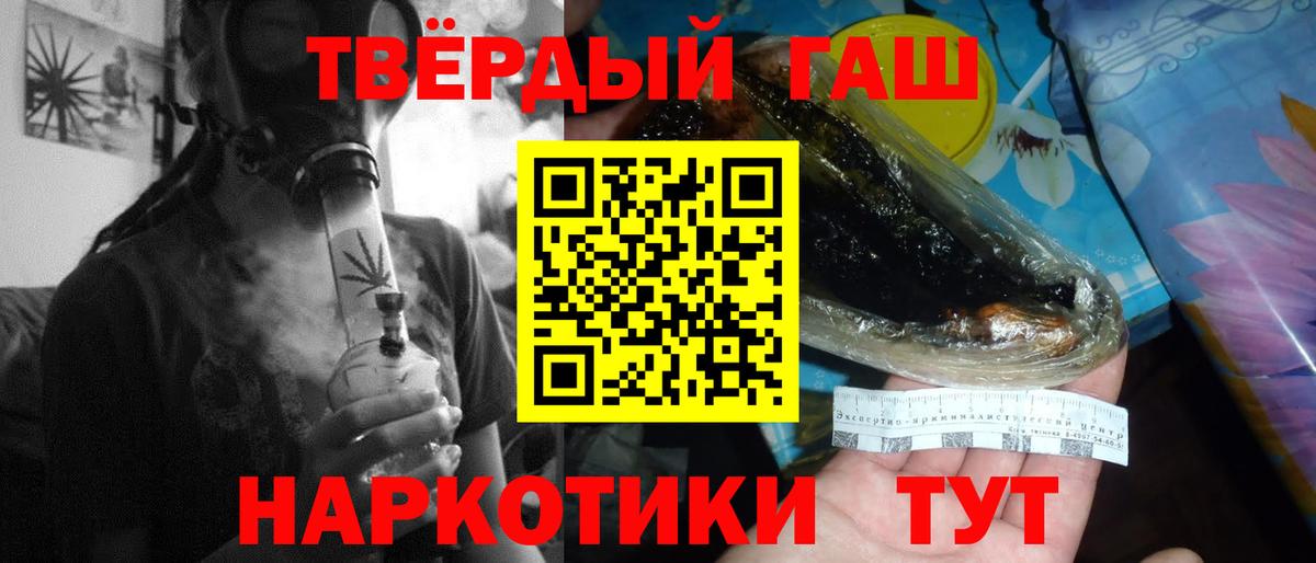 Гашиш индика сатива Минеральные Воды