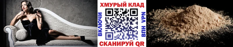 кракен зеркало  Минеральные Воды  маркетплейс наркотические препараты  Героин Heroin 