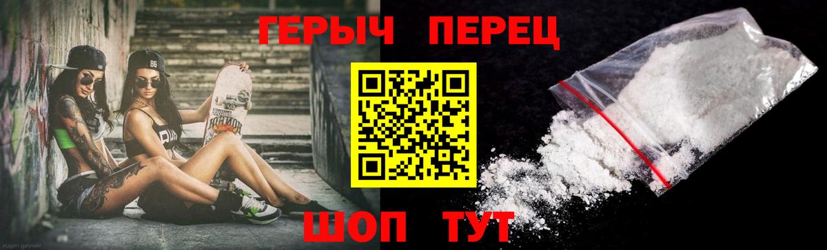Минеральные Воды  ГЕРОИН афганец  ГЕРОИН  Вход с VPN 