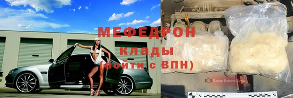 герыч Бронницы