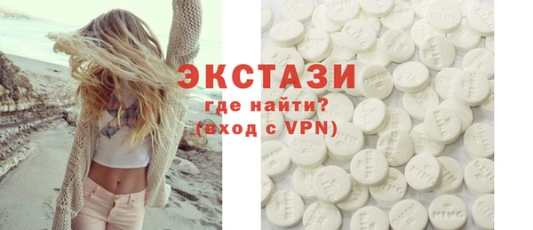 марихуана Верхний Тагил