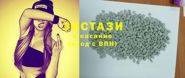 прущий лед Верхнеуральск