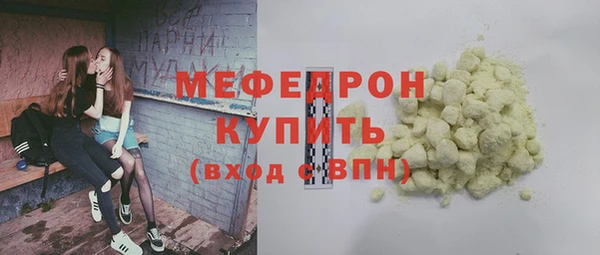 герыч Бронницы