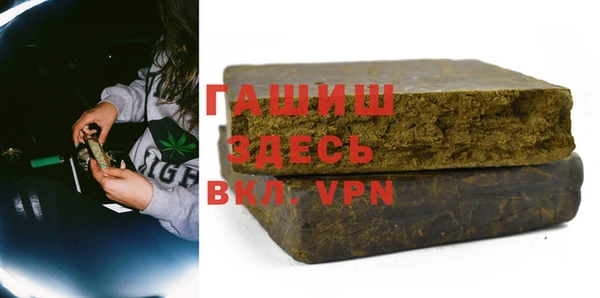 герыч Бронницы