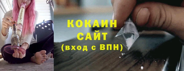 марихуана Верхний Тагил