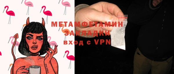 герыч Бронницы