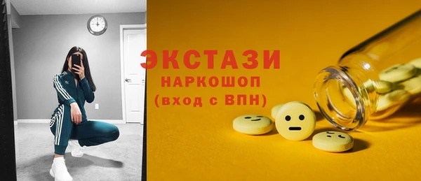 скорость mdpv Белокуриха