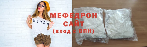 сатива Бугульма