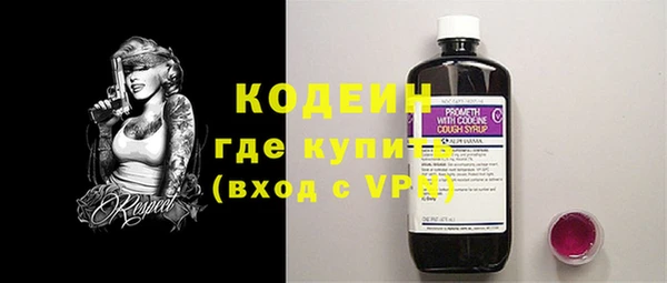 герыч Бронницы