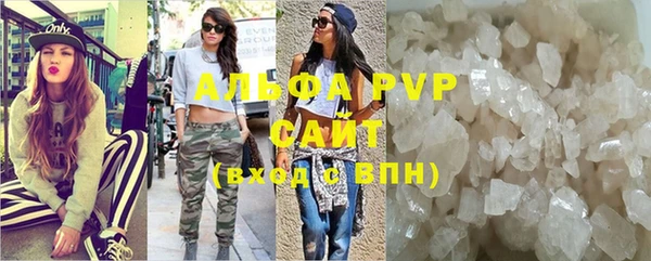 сатива Бугульма