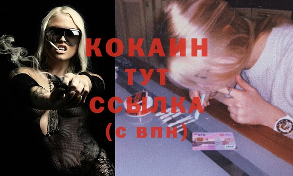 марихуана Верхний Тагил