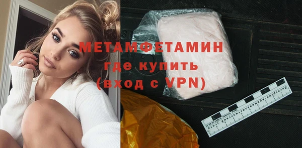 сатива Бугульма