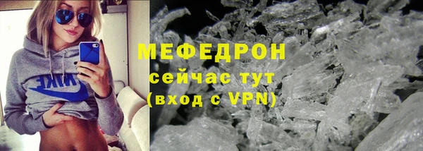 стаф Бородино