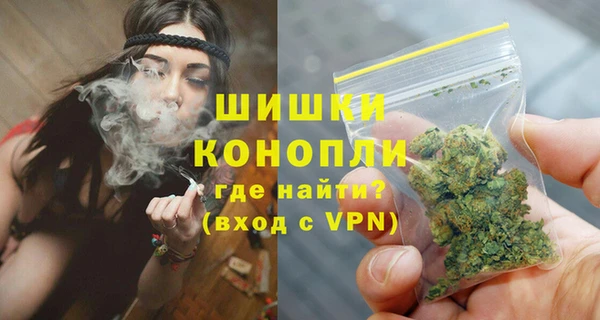 бутик Верея