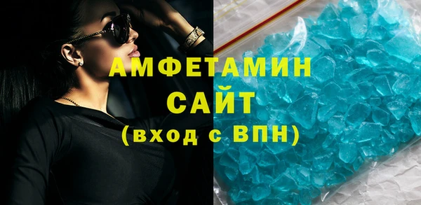 сатива Бугульма