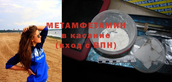 стаф Бородино