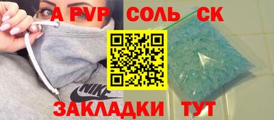 дурь Будённовск
