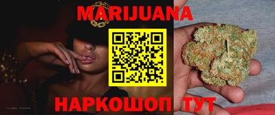 марки nbome Бугуруслан