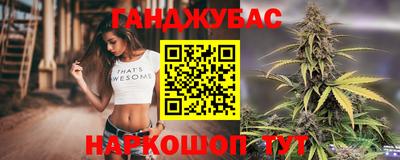 дурь Будённовск
