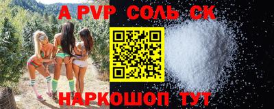 дурь Будённовск