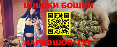 марки nbome Бугуруслан