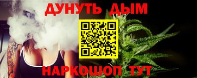 дурь Будённовск
