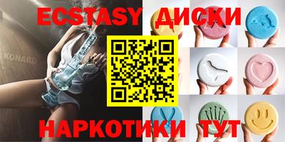 марки nbome Бугуруслан