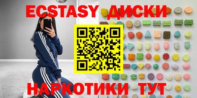 марки nbome Бугуруслан