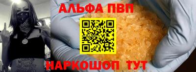 дурь Будённовск