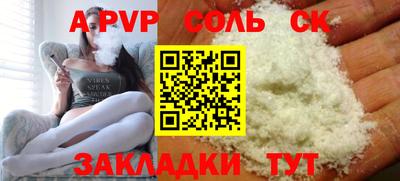 марки nbome Бугуруслан