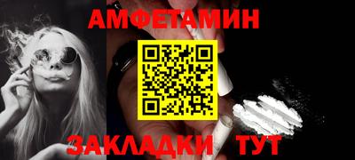 марки nbome Бугуруслан