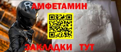 марки nbome Бугуруслан