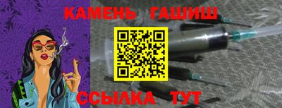 марки nbome Бугуруслан