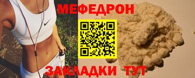 марки nbome Бугуруслан