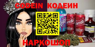 марки nbome Бугуруслан