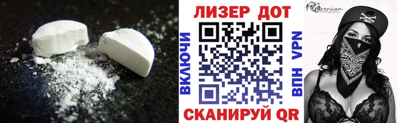 LSD-25 экстази ecstasy  даркнет наркотические препараты  Минеральные Воды  наркотики 