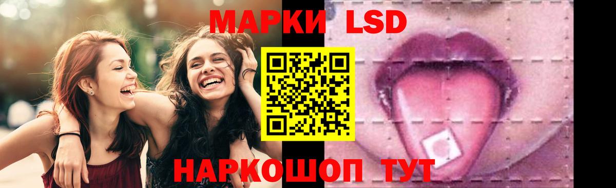 ЛСД экстази ecstasy Минеральные Воды