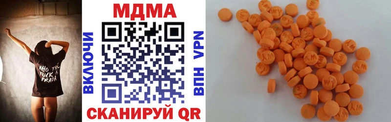 MDMA молли  Минеральные Воды 
