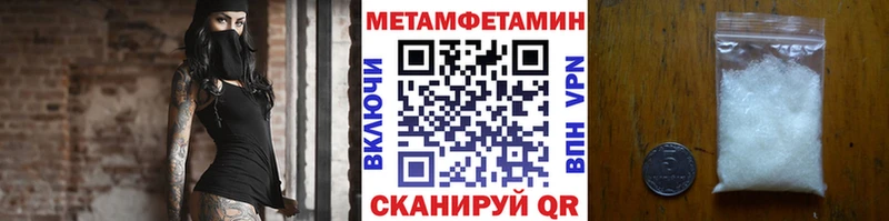наркотики  Минеральные Воды  Первитин пудра 