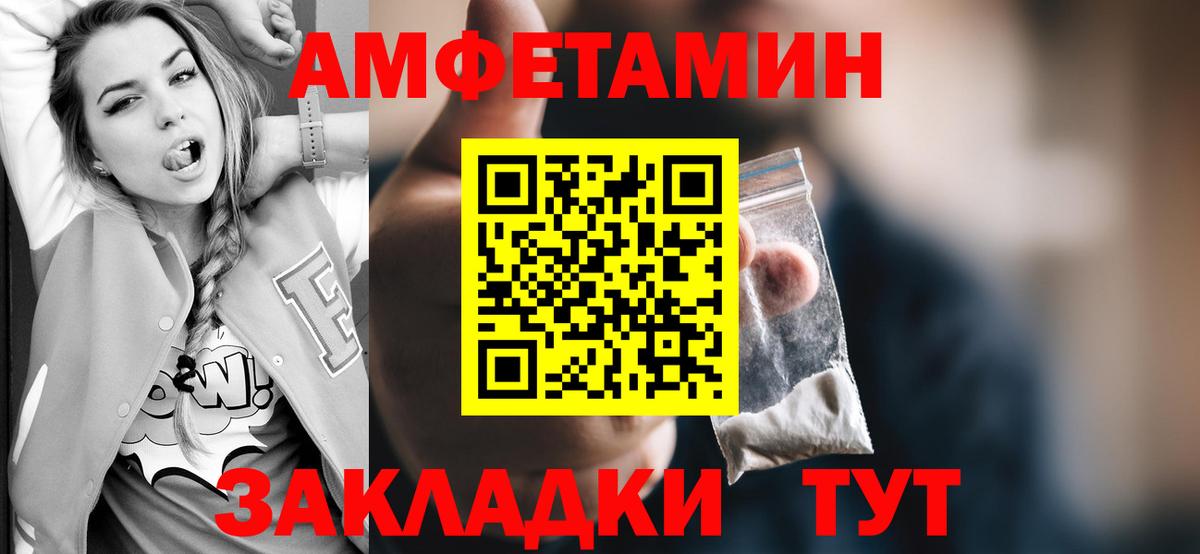 Первитин витя  Вход с VPN  Минеральные Воды 