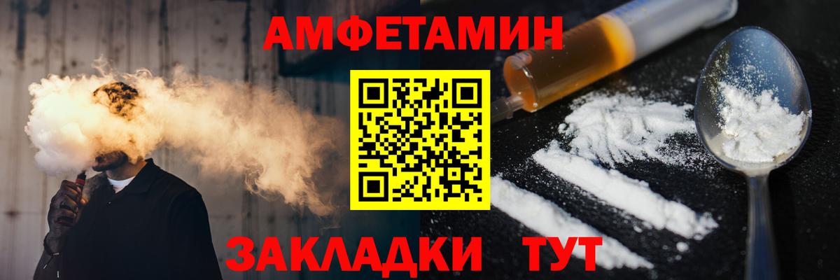 МЕТАМФЕТАМИН Methamphetamine Минеральные Воды