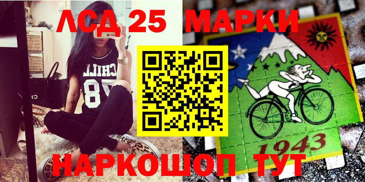 Минеральные Воды  Марки NBOMe 1,5мг  Вход с VPN 